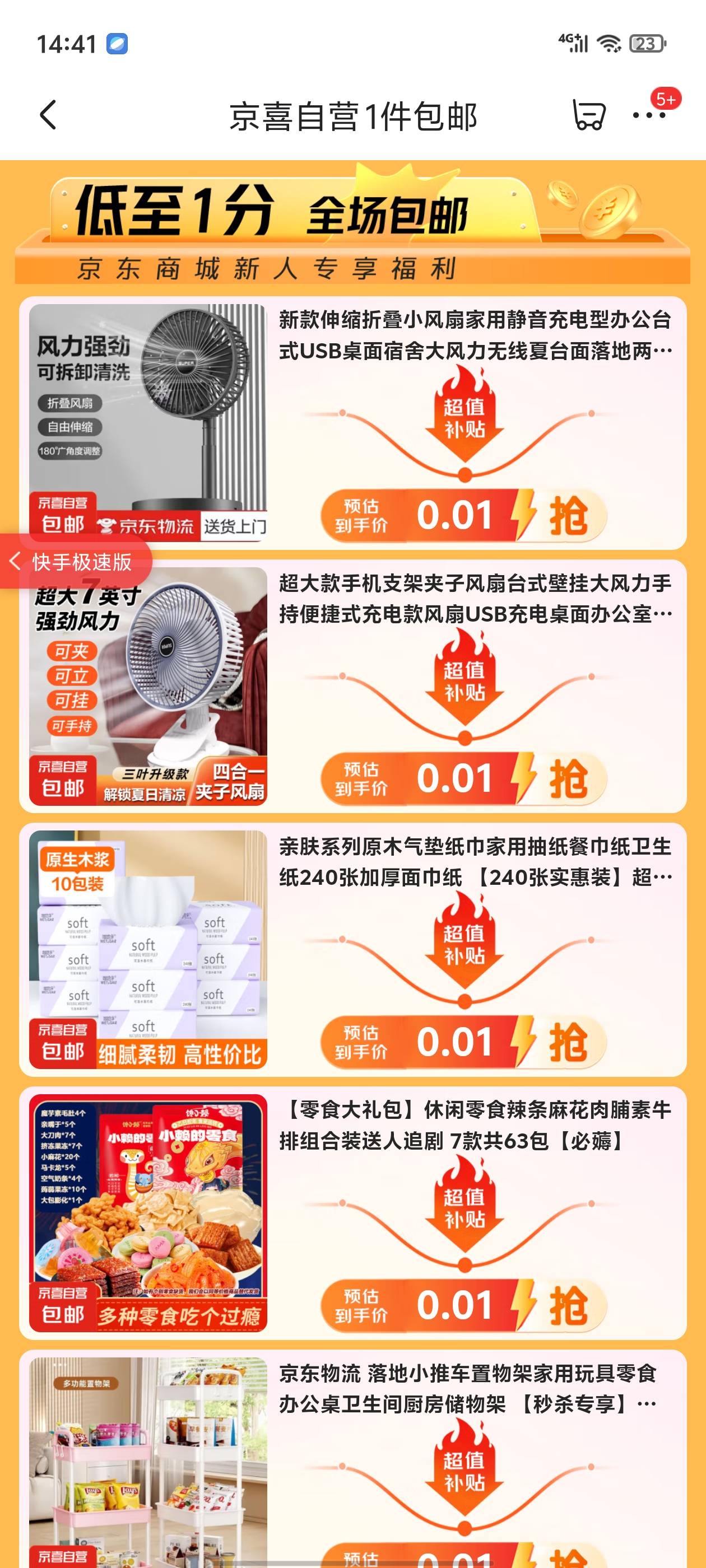 有人买了吗东西是不是很lj

93 / 作者:真的很难受 / 