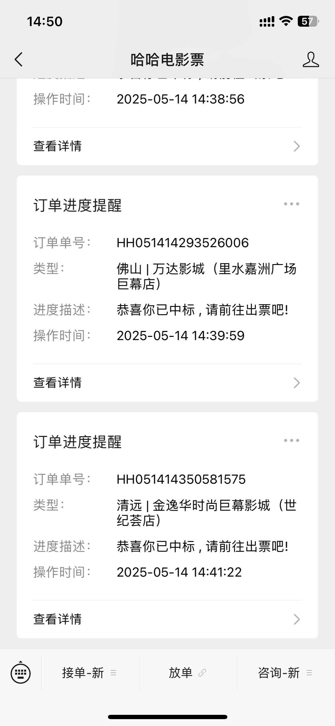 为啥要卷到10以下出呢，接单子还可以啊。盯着点就行了


3 / 作者:One Piece！ / 