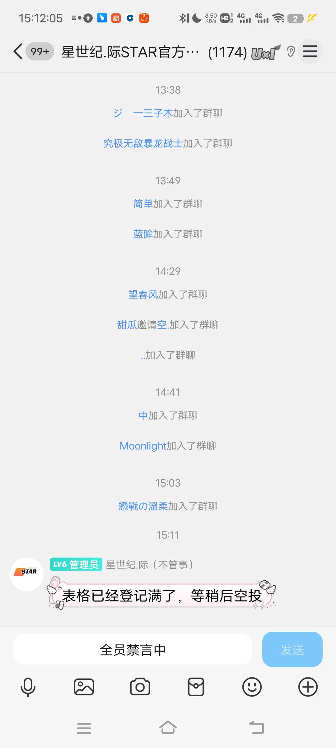 汇数通都不让星际(°ー°〃)

34 / 作者:turbo小宇宙 / 