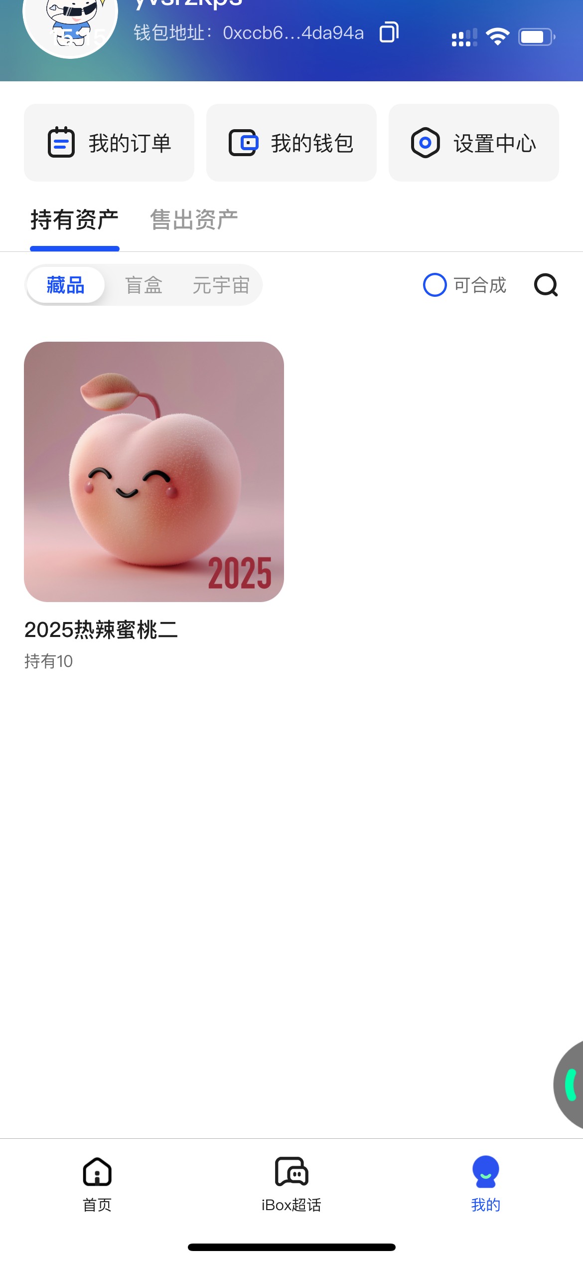 笑了 ib同实名也给了

52 / 作者:欲 / 