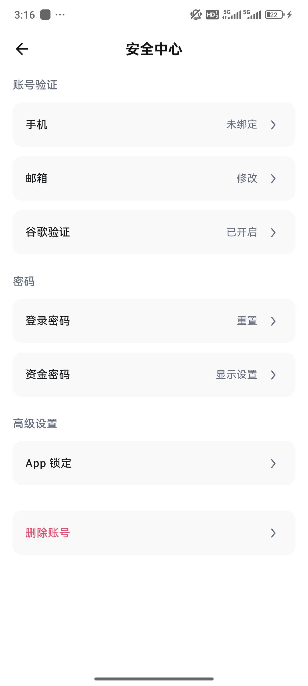 老哥们佰易绑了谷歌和邮箱是不是截不了啊

29 / 作者:老哥冲冲冲 / 