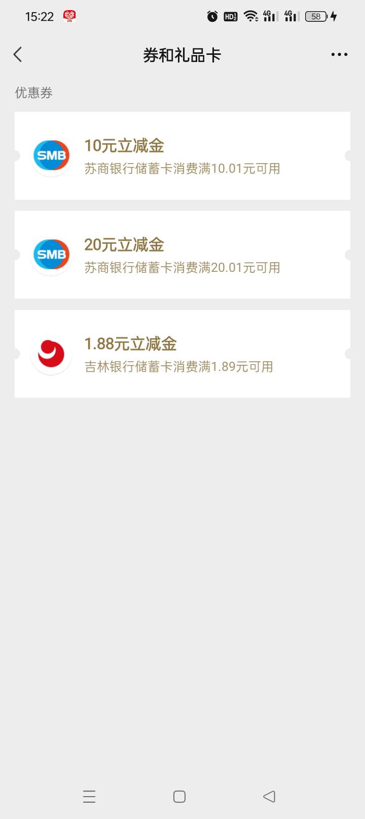 今日收入苏商30

4 / 作者:无羊毛111 / 