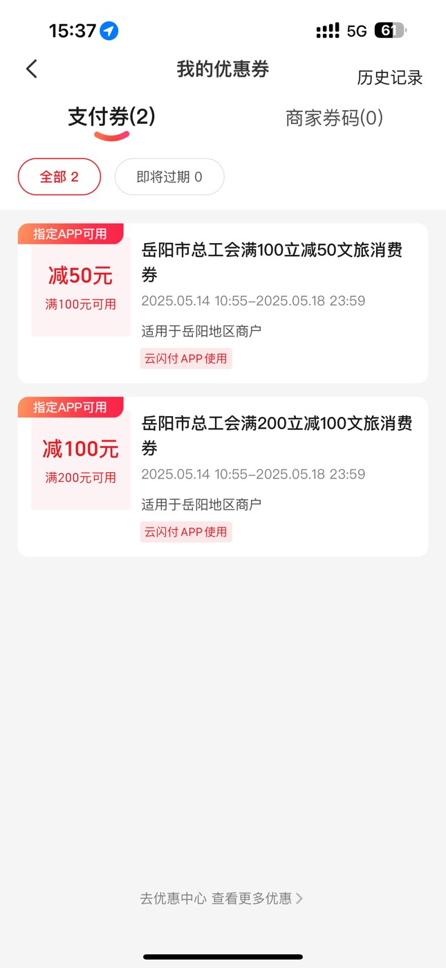 浪费150美滋滋，云异常了，认错了现在黄了

33 / 作者:太难了～— / 