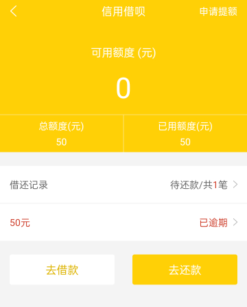 老哥们这个逾期了还进去能不能拿出来了

17 / 作者:那可不一定 / 