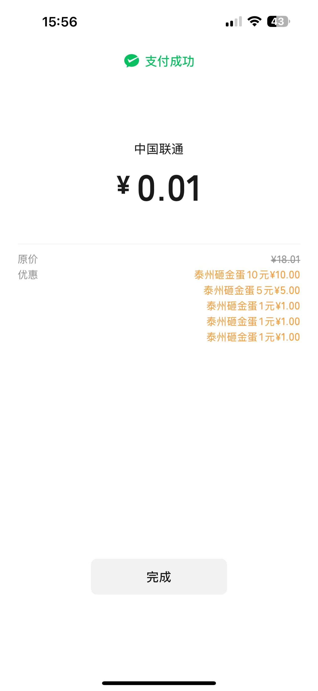 美滋滋

85 / 作者:玛莎撸毛豆 / 
