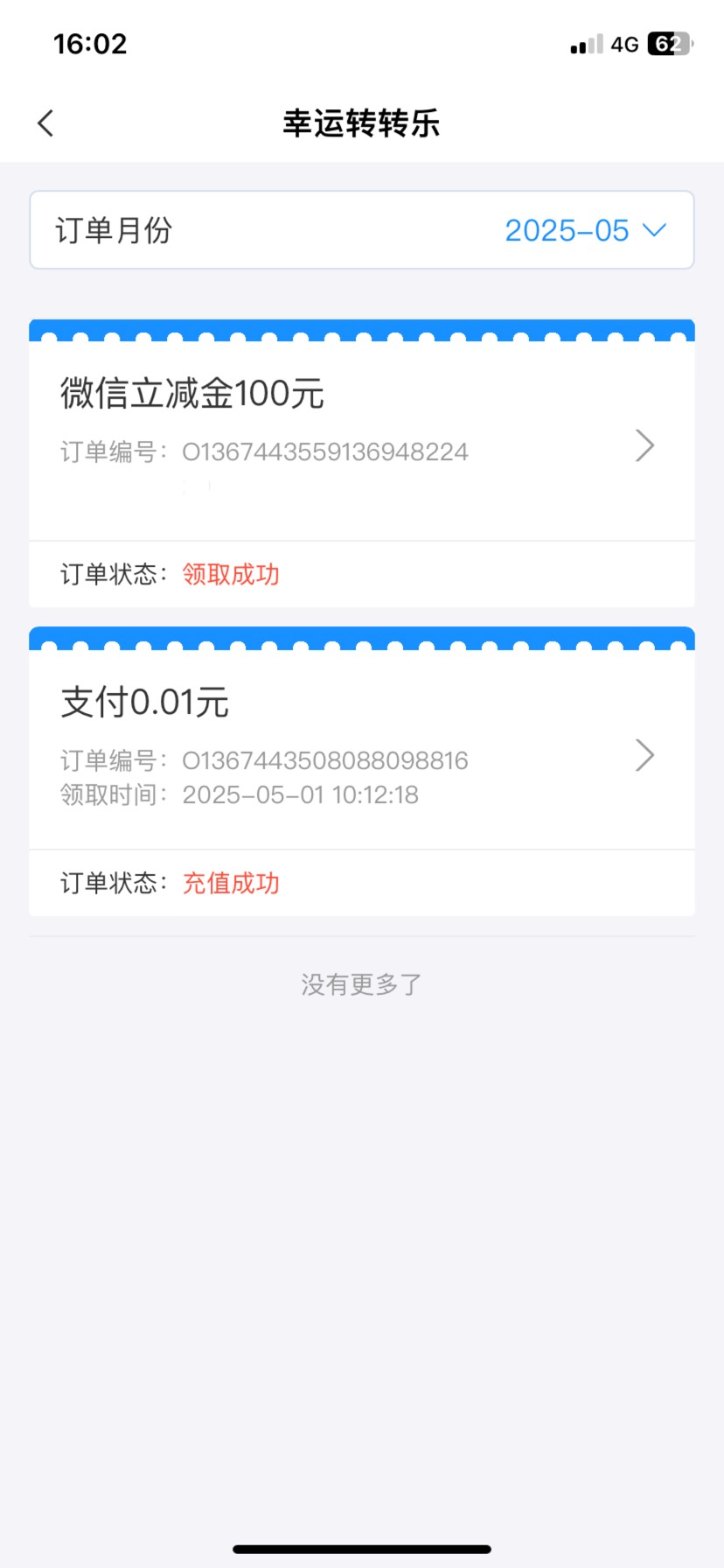 泰州这是100？通用？

37 / 作者:刘浩存 / 