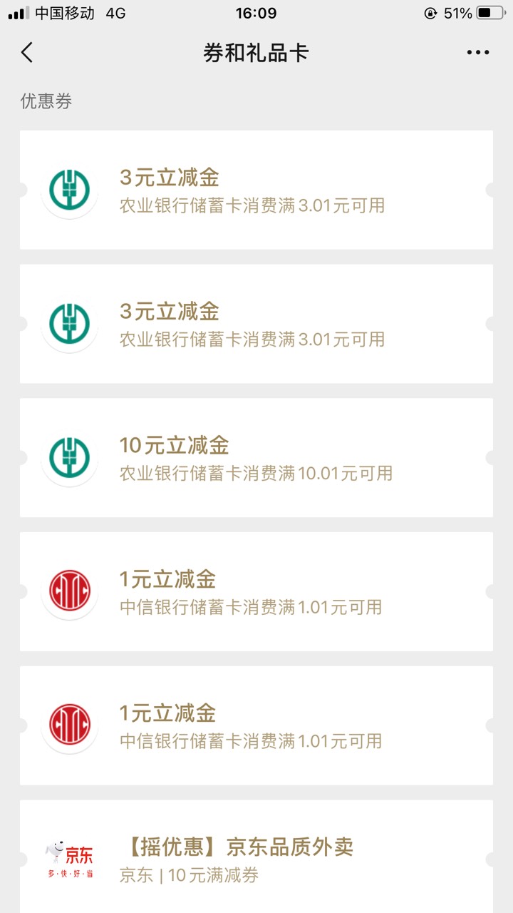 泰州下面中间那个蛋都砸不了吗，就领了16，其余都是谢谢参与


14 / 作者:太上皇上 / 