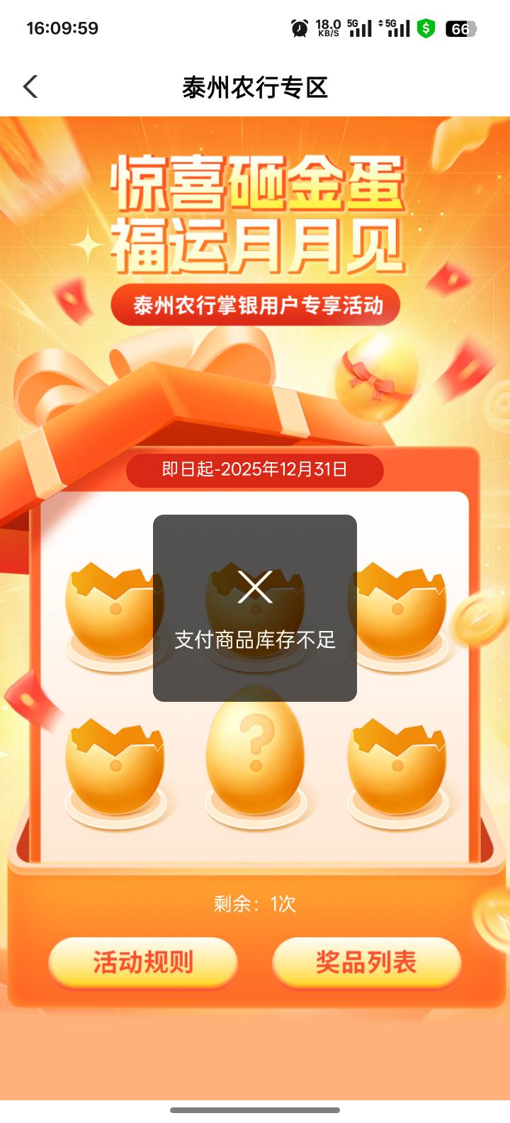 还有库存不足？

31 / 作者:人才123120 / 
