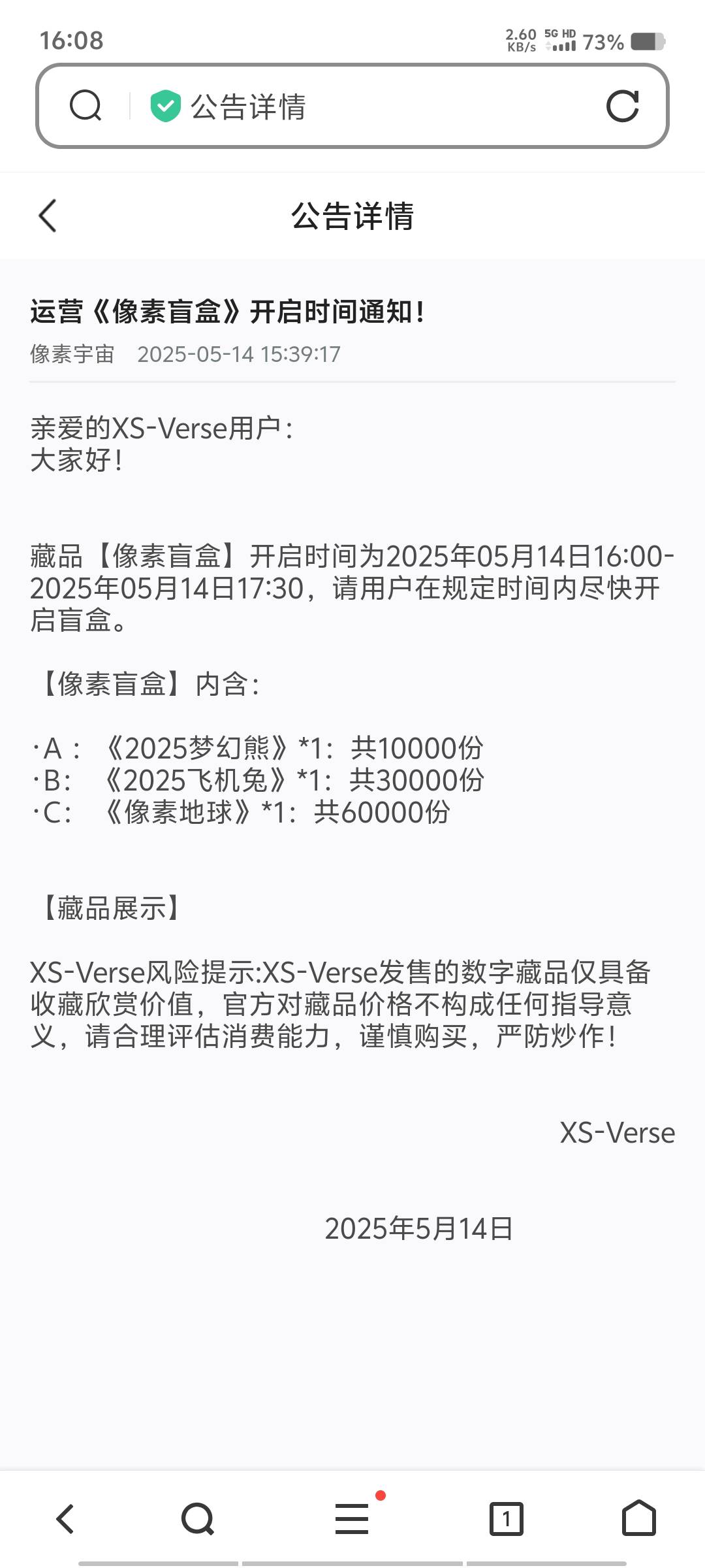 出生xs，公告六万份像素地球，开出来7.5万份。虽然本来就归零了

100 / 作者:黑色的海 / 