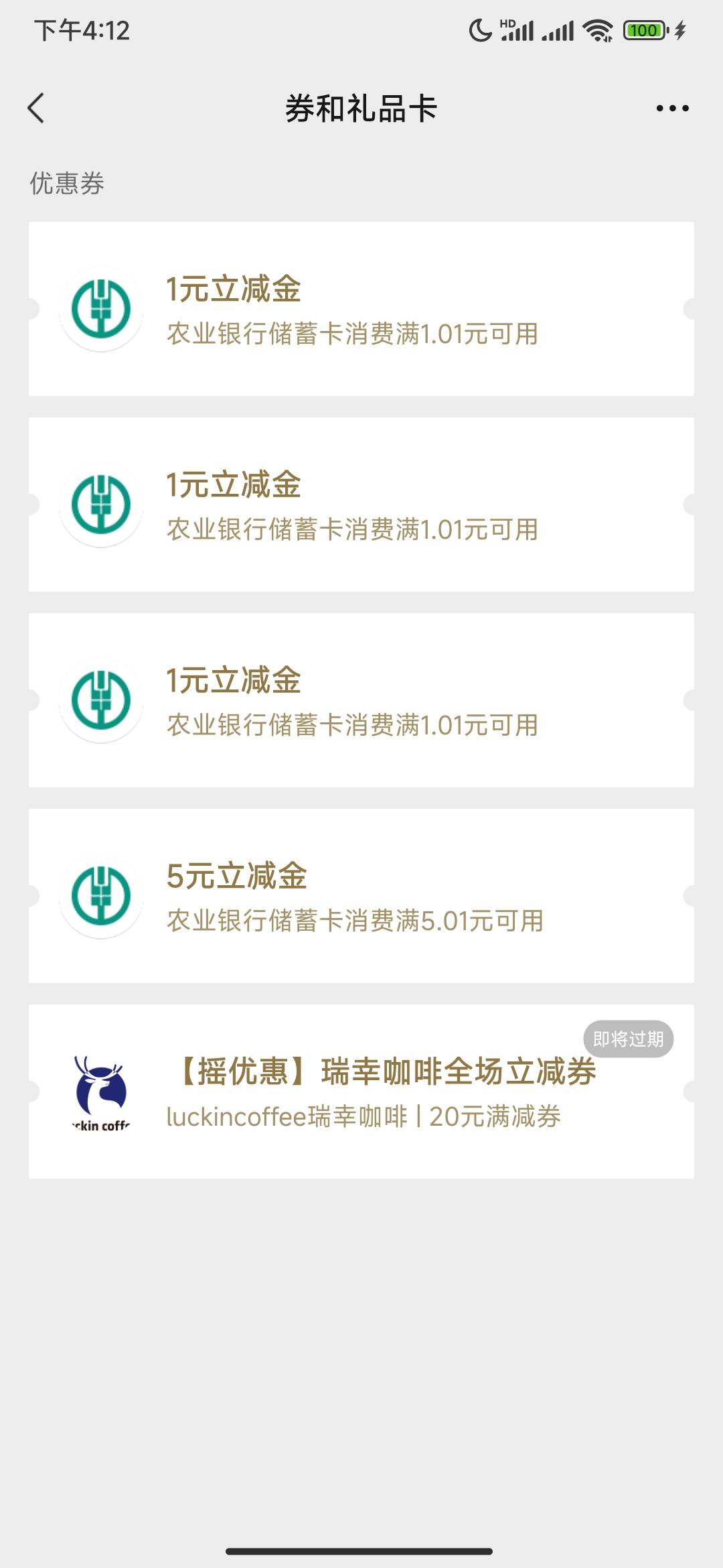 泰州低保，给老哥们丢脸了

96 / 作者:公民明年就2 / 