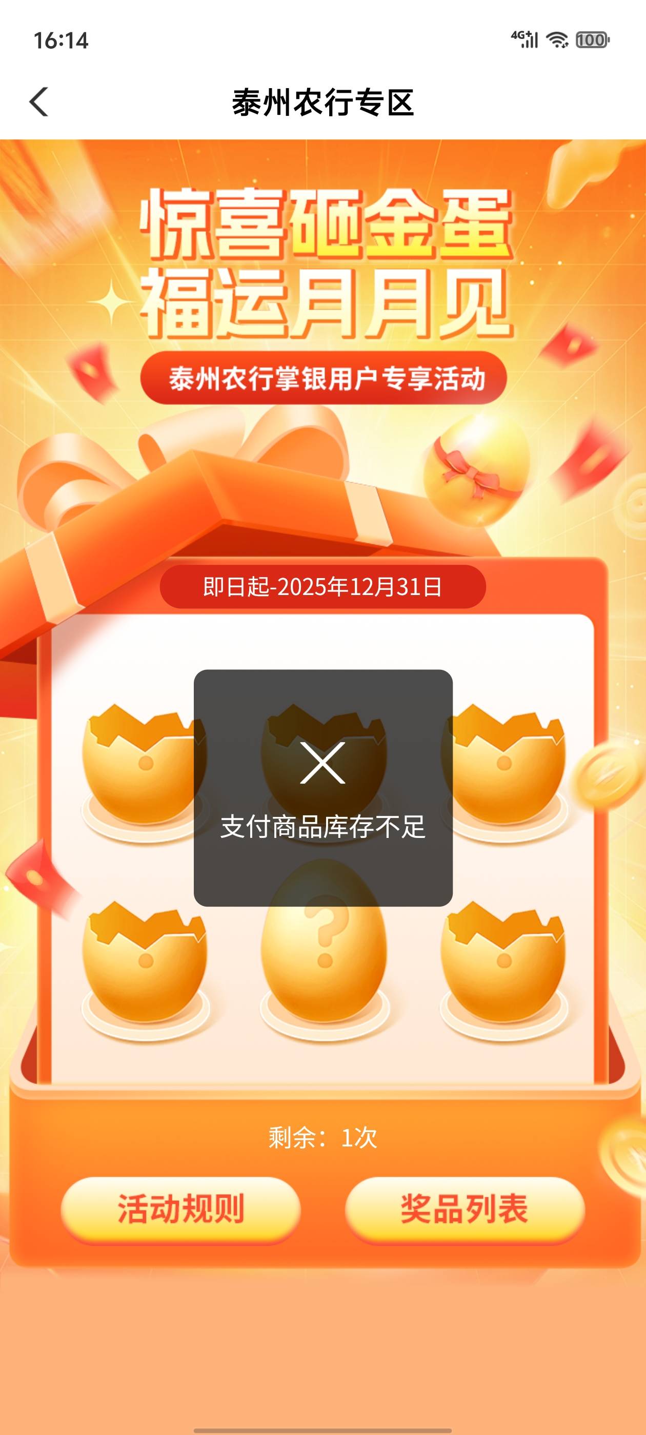 最后一个估计是大毛没库存了不让开了

10 / 作者:真的很难受 / 