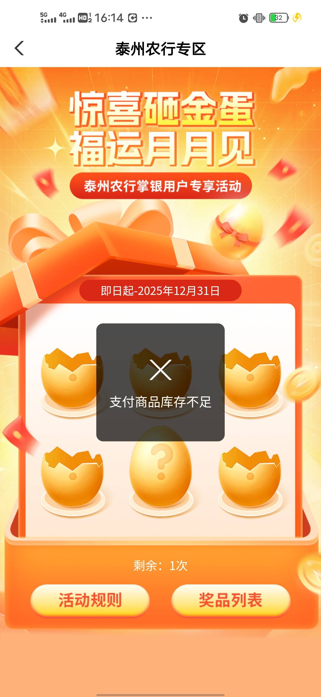 我怀疑这个是个大包

16 / 作者:后来、、、 / 