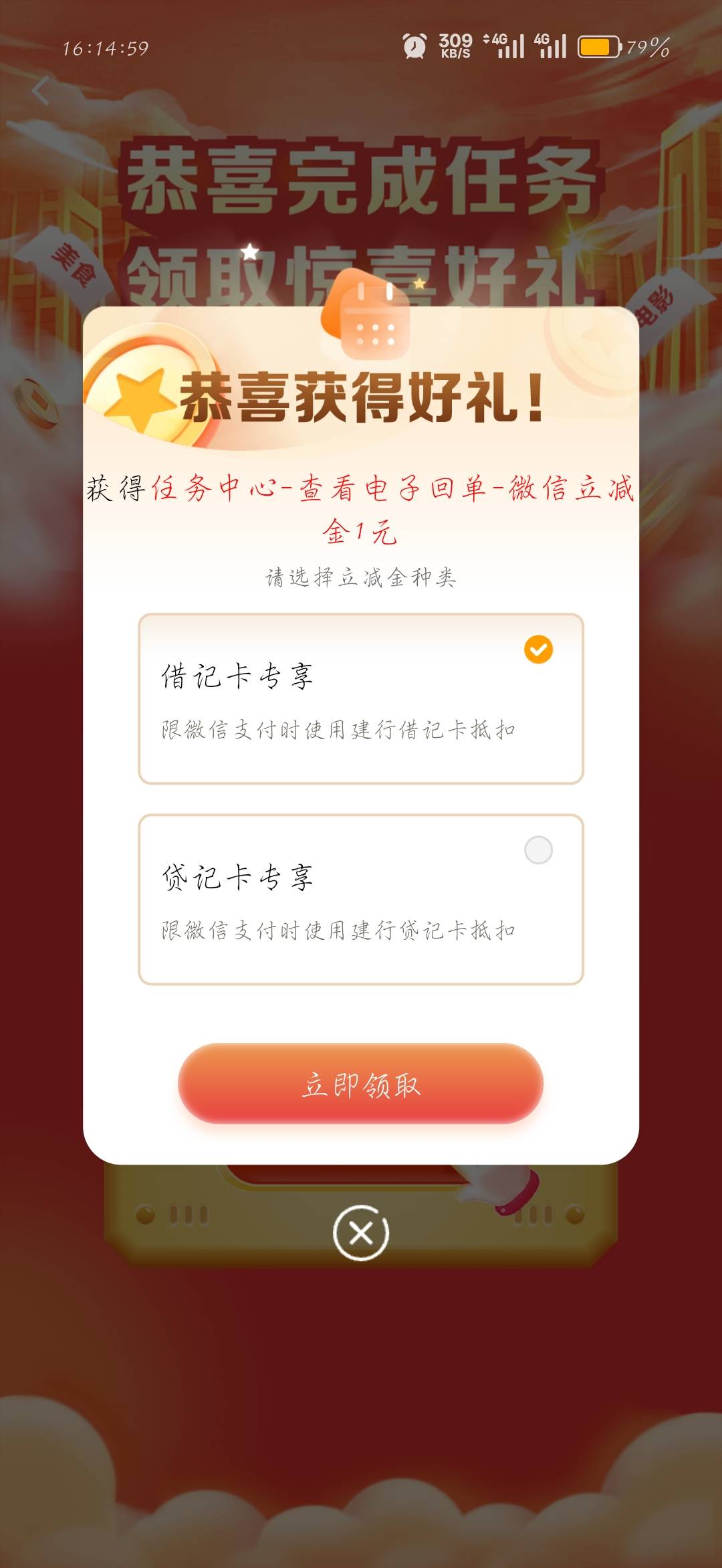 两次全是1

100 / 作者:刀马旦 / 