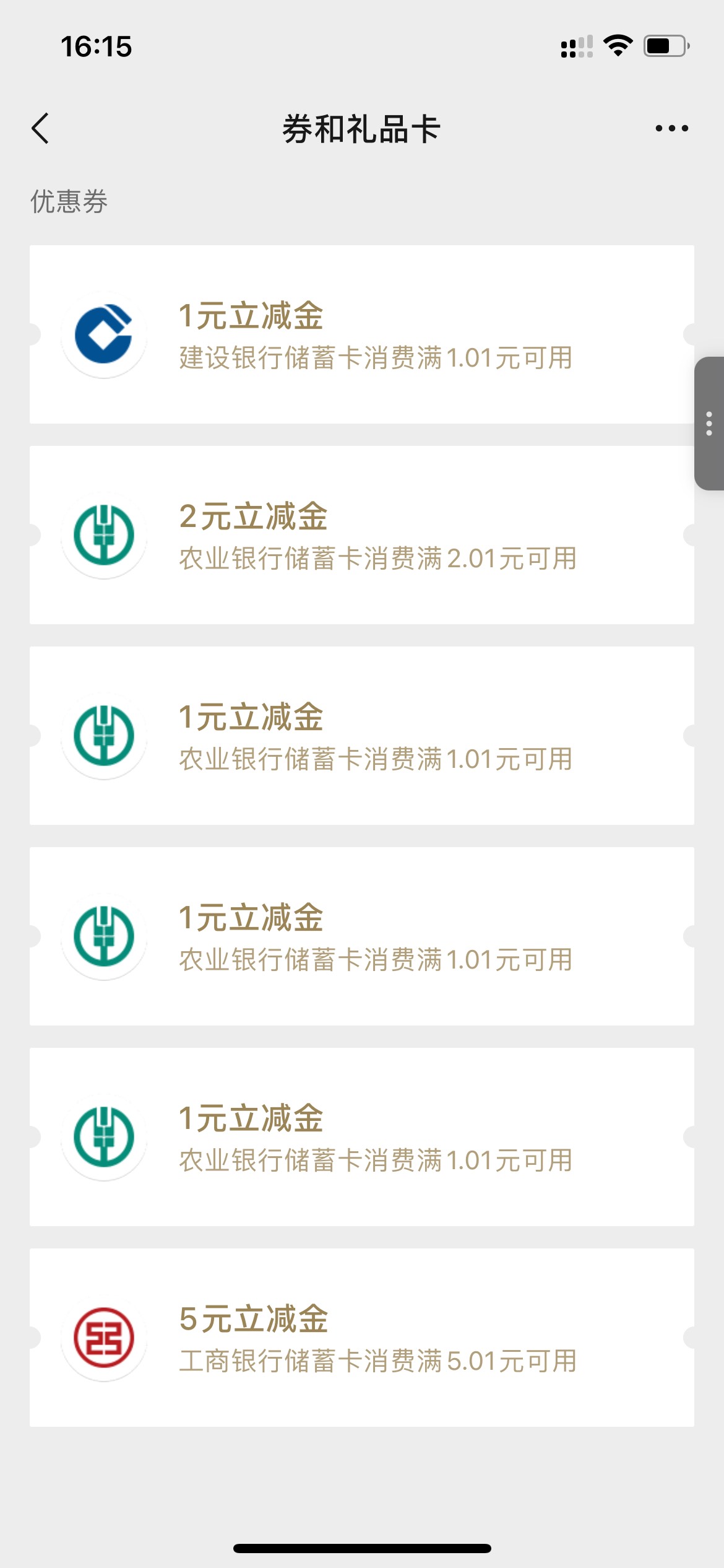生活不愁了

34 / 作者:欲 / 