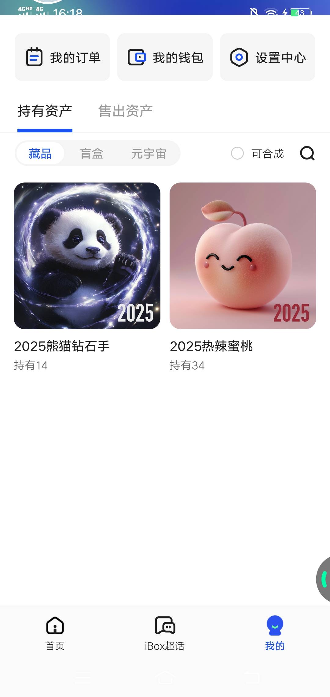 只要敢开寄售一个3也能破百

26 / 作者:好大好大 / 