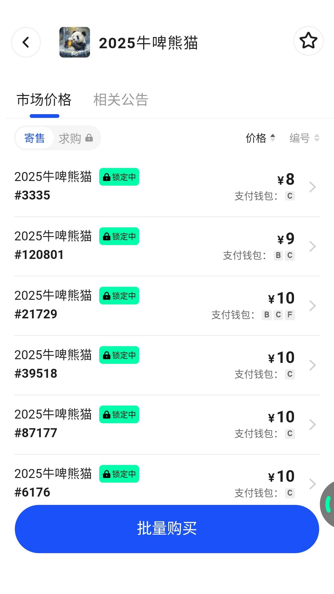 ib砸起来了兄弟们。

40 / 作者:夜场如此美丶 / 
