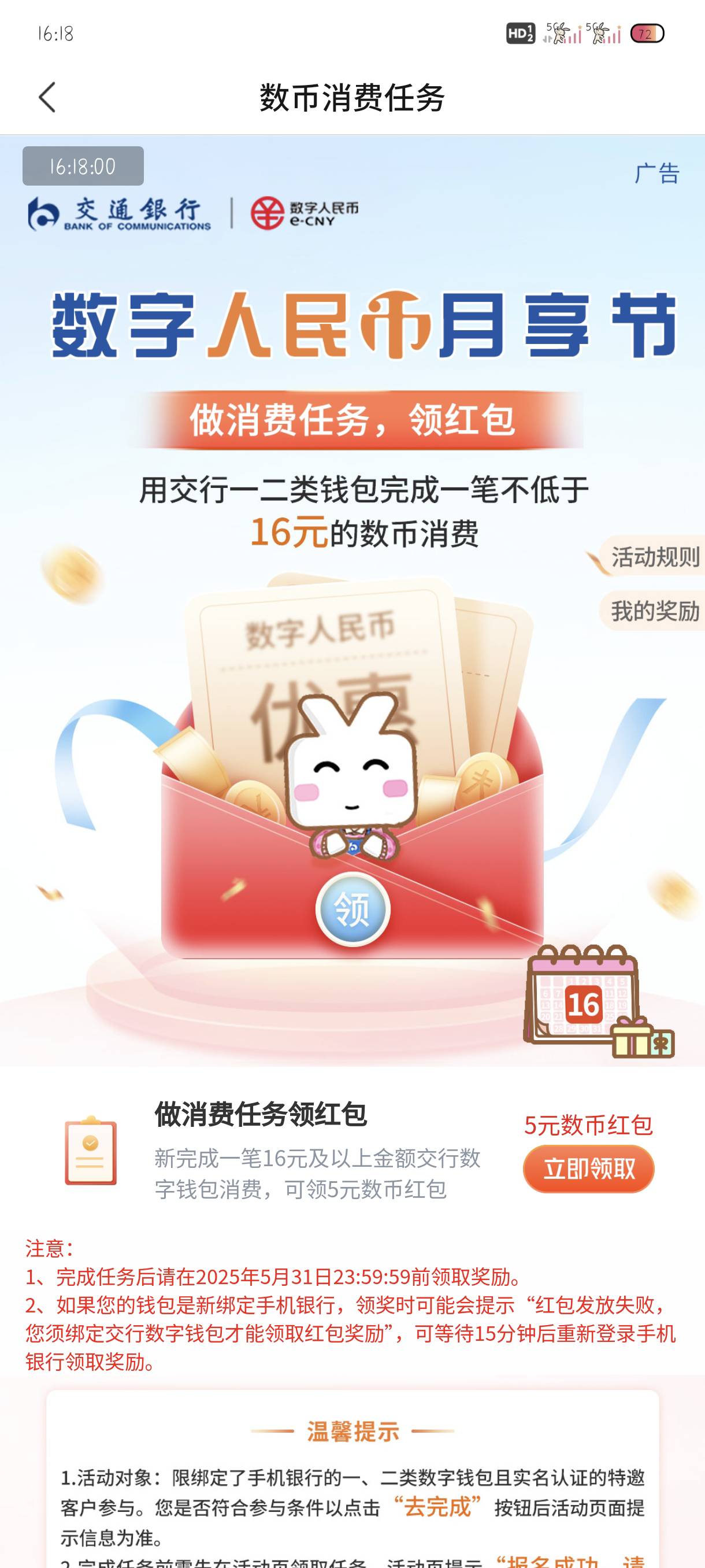 交行破零了社保还有哪里能领老哥们


77 / 作者:附近司机 / 