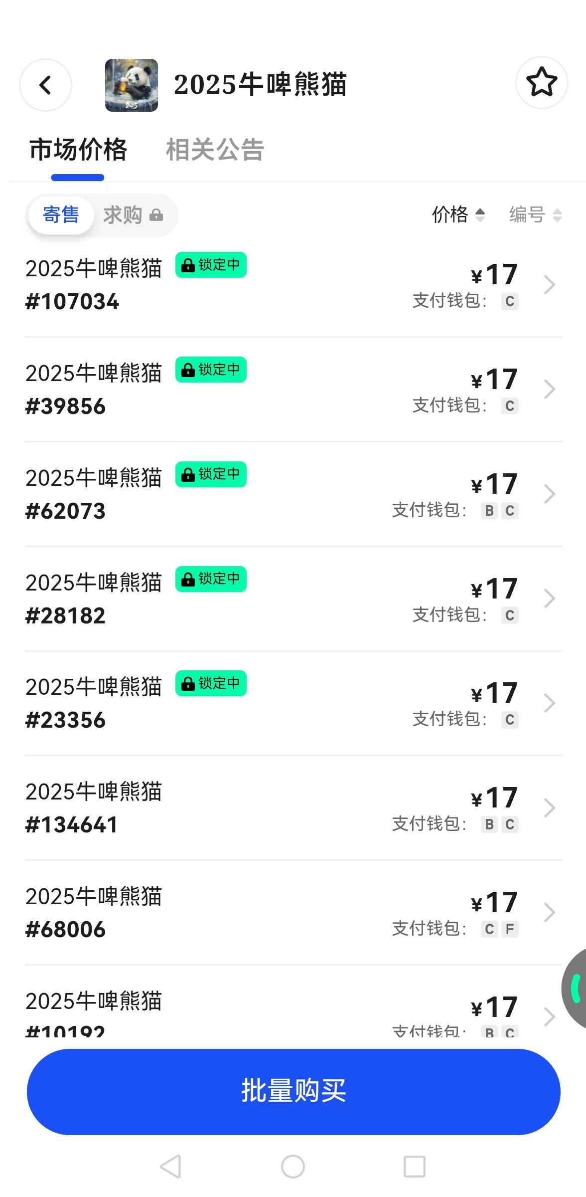快跑

3 / 作者:老哥会加油 / 