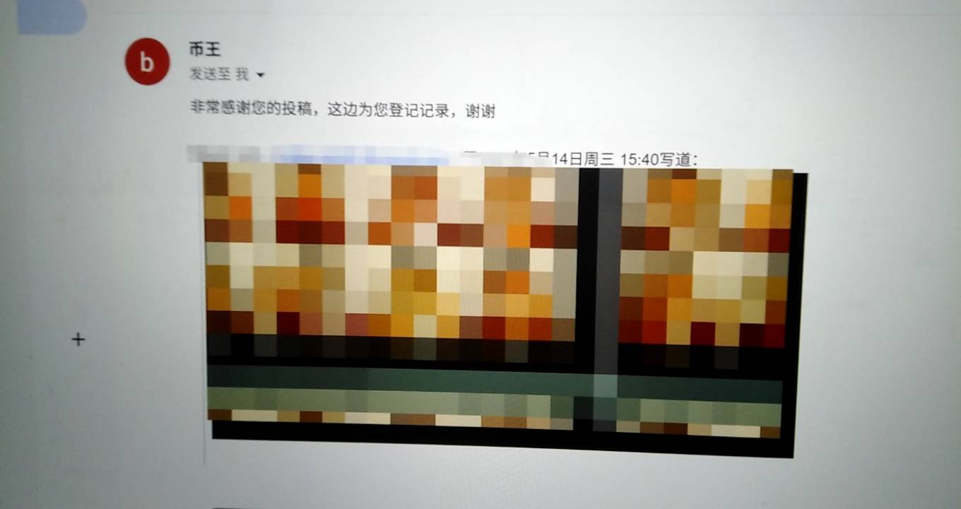 lj没格局的币王这样回复是不是有50增金？

55 / 作者:要暴富啊 / 