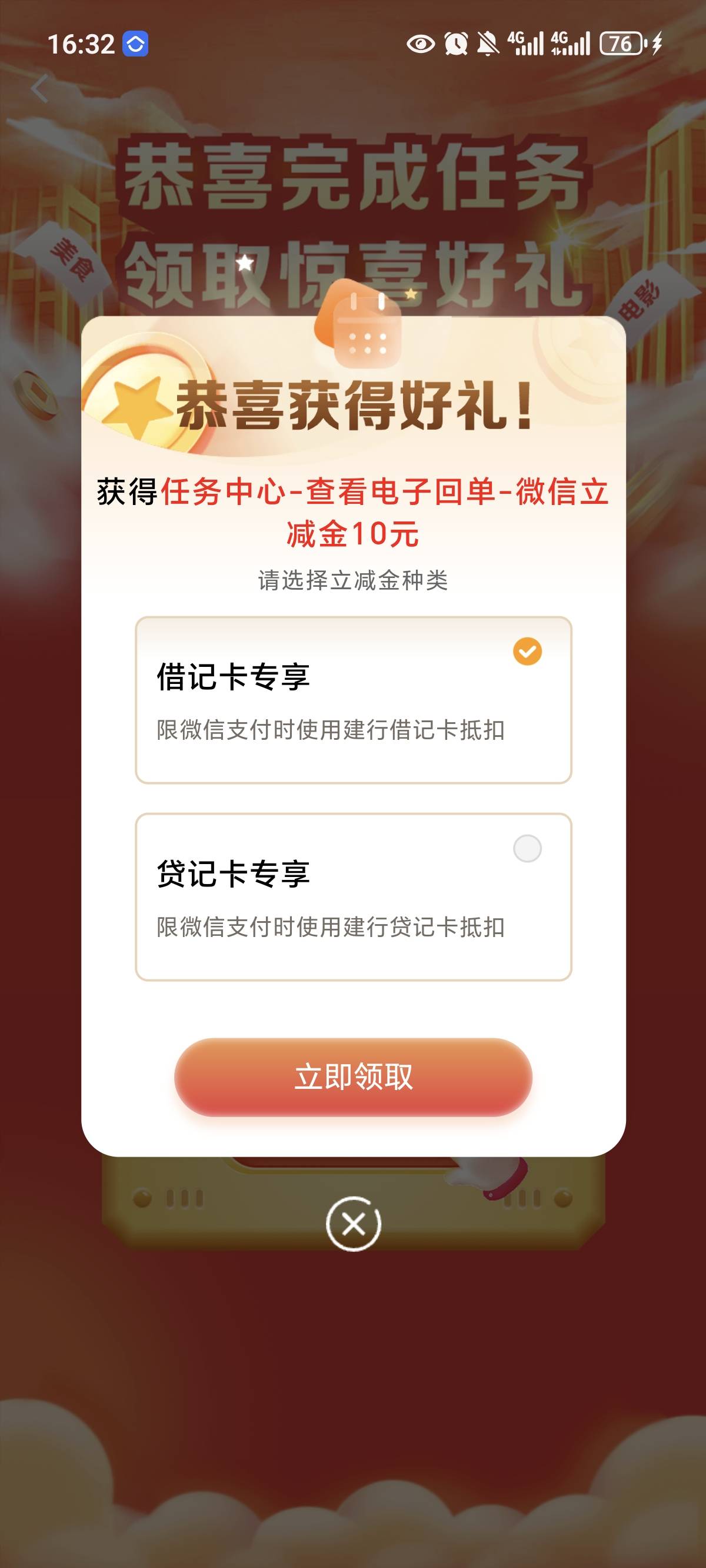 5月14号羊毛线报总结合集21 / 作者:忘了說晚安丶 / 