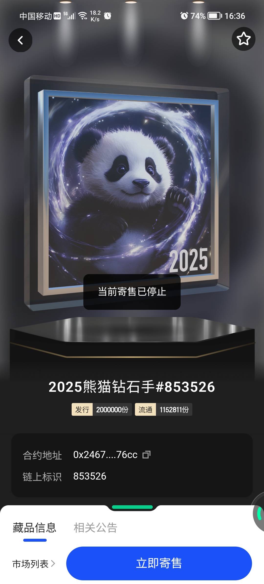 老哥们，，ib我怎么寄  售不了

让我跑几个

72 / 作者:卡兰 / 