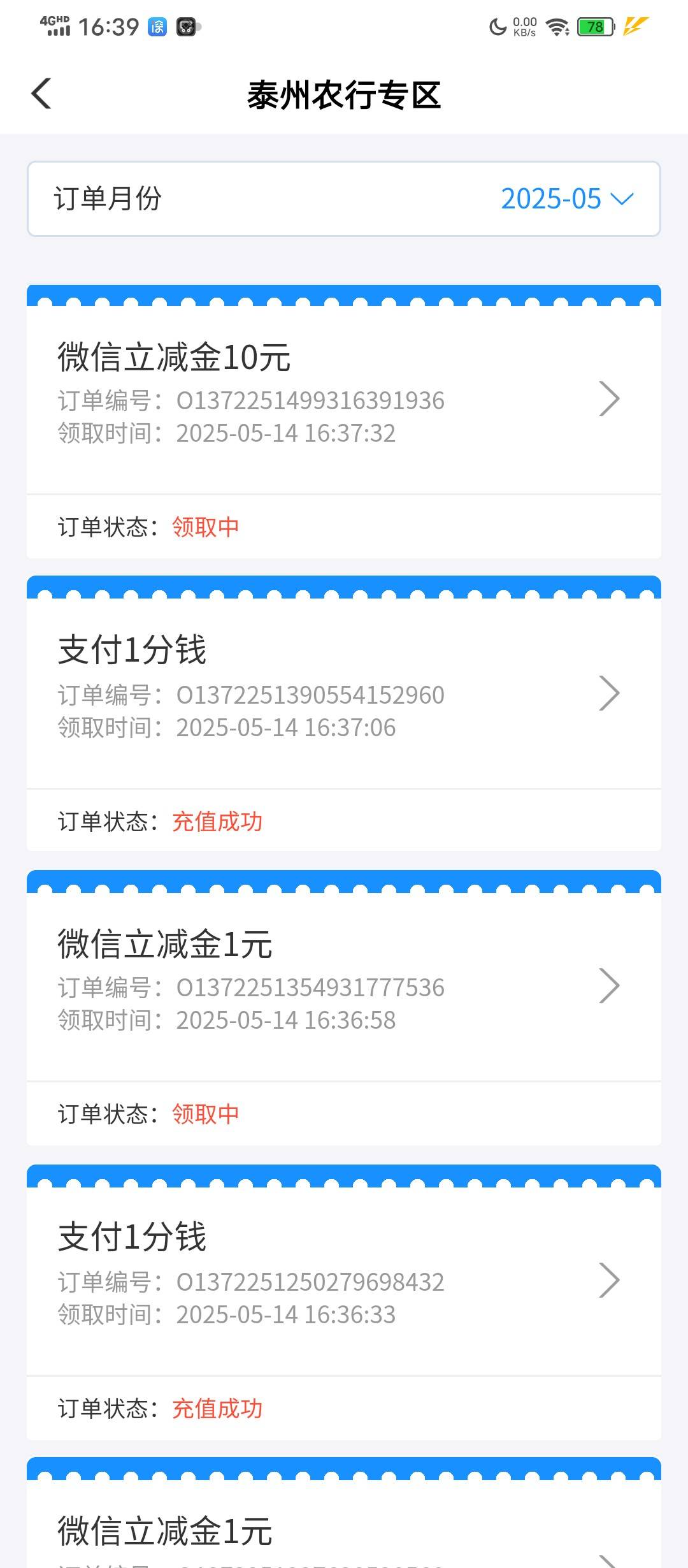 就一个10剩下都是1

51 / 作者:塔尼亚75 / 