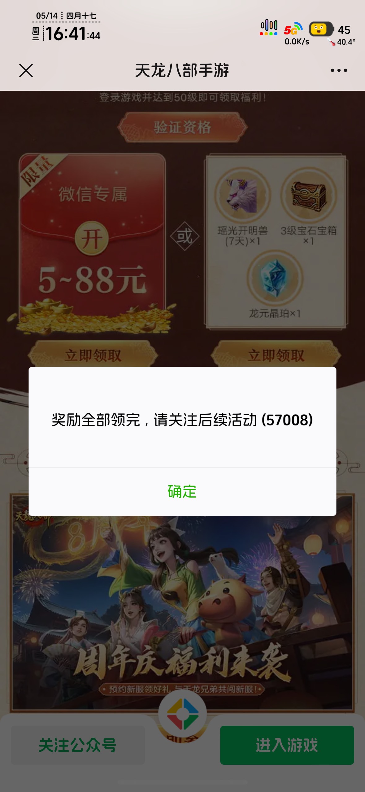 不出我所料啊，不能破0这个魔咒

0 / 作者:知名靓仔 / 