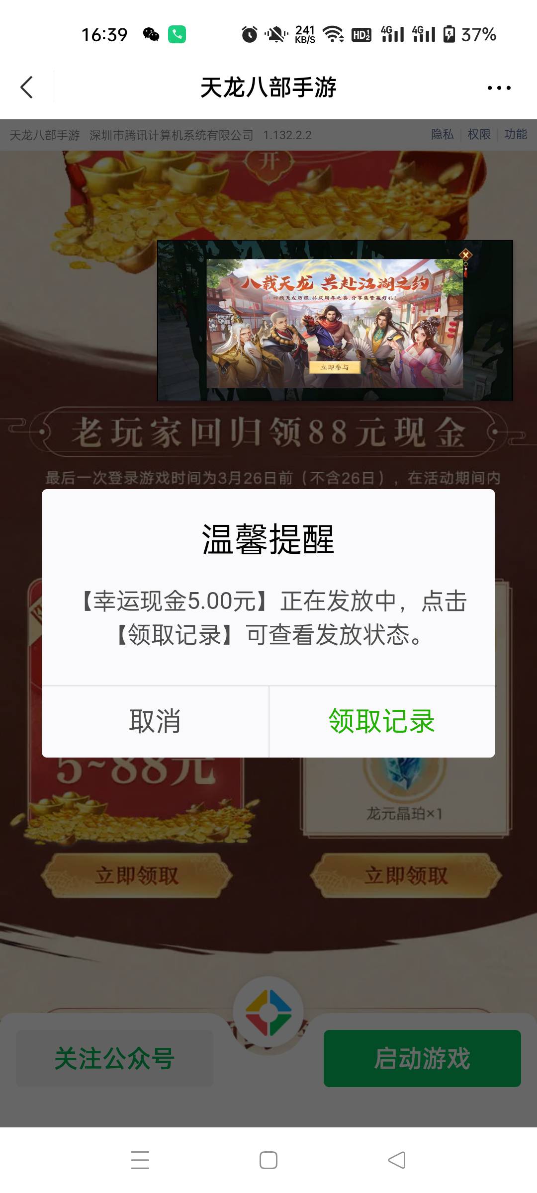 领了3个没了

3 / 作者:生蚝熟了 / 