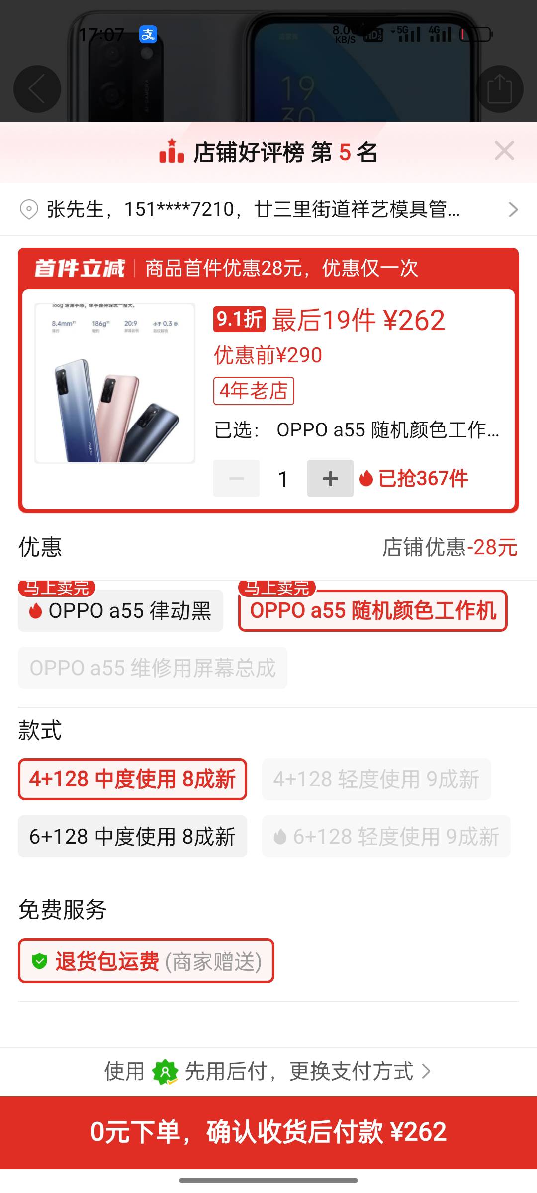 拼多多先用后付整个挂壁机可以不

15 / 作者:中中中休息休息 / 