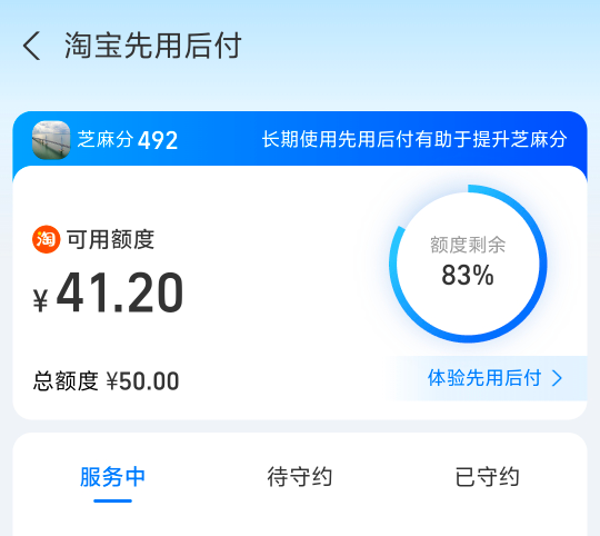 492分50元

21 / 作者:胡子8888 / 