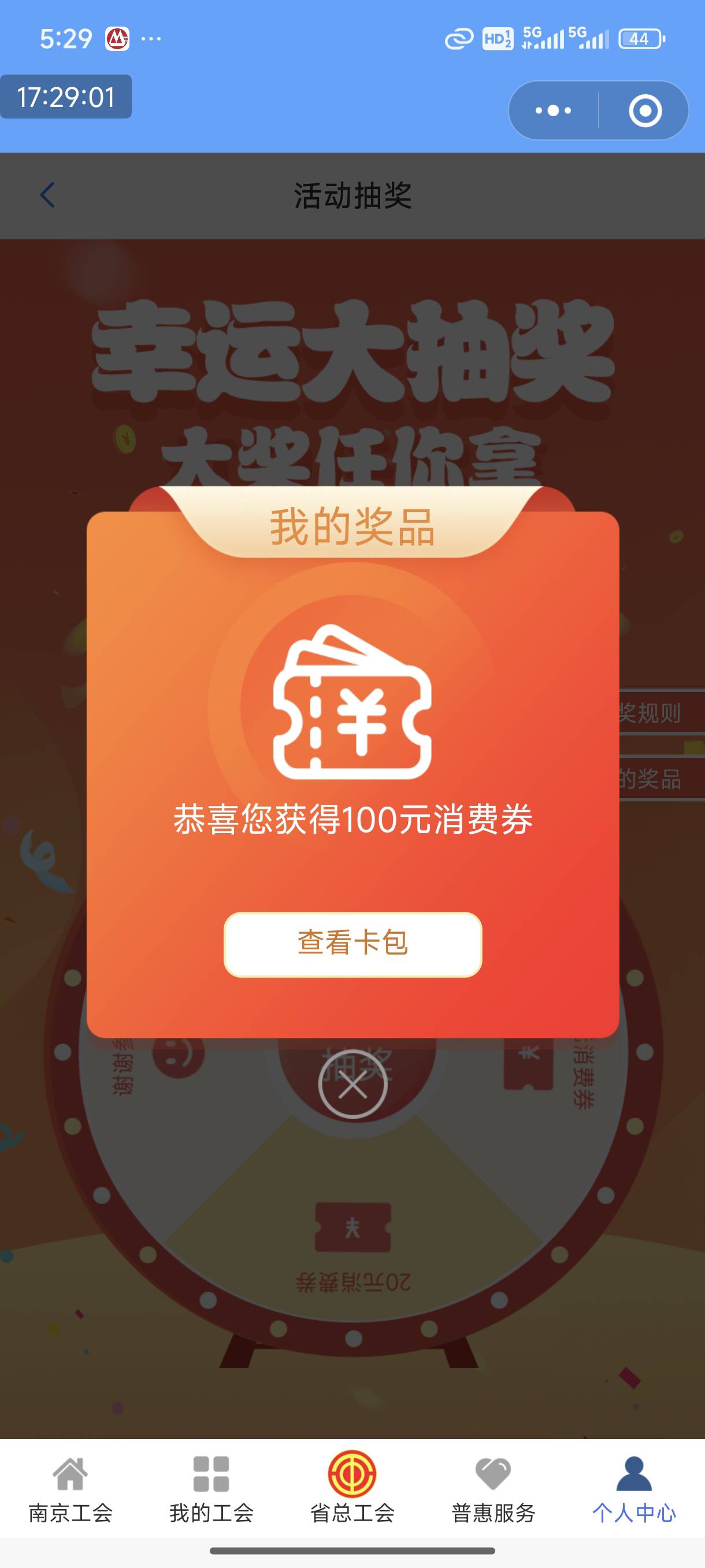 可以

91 / 作者:ni大爹 / 