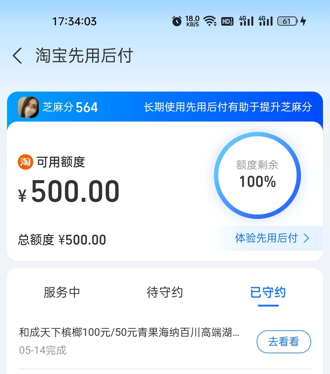 怎么t，有没有老歌s

85 / 作者:黎先生！ / 