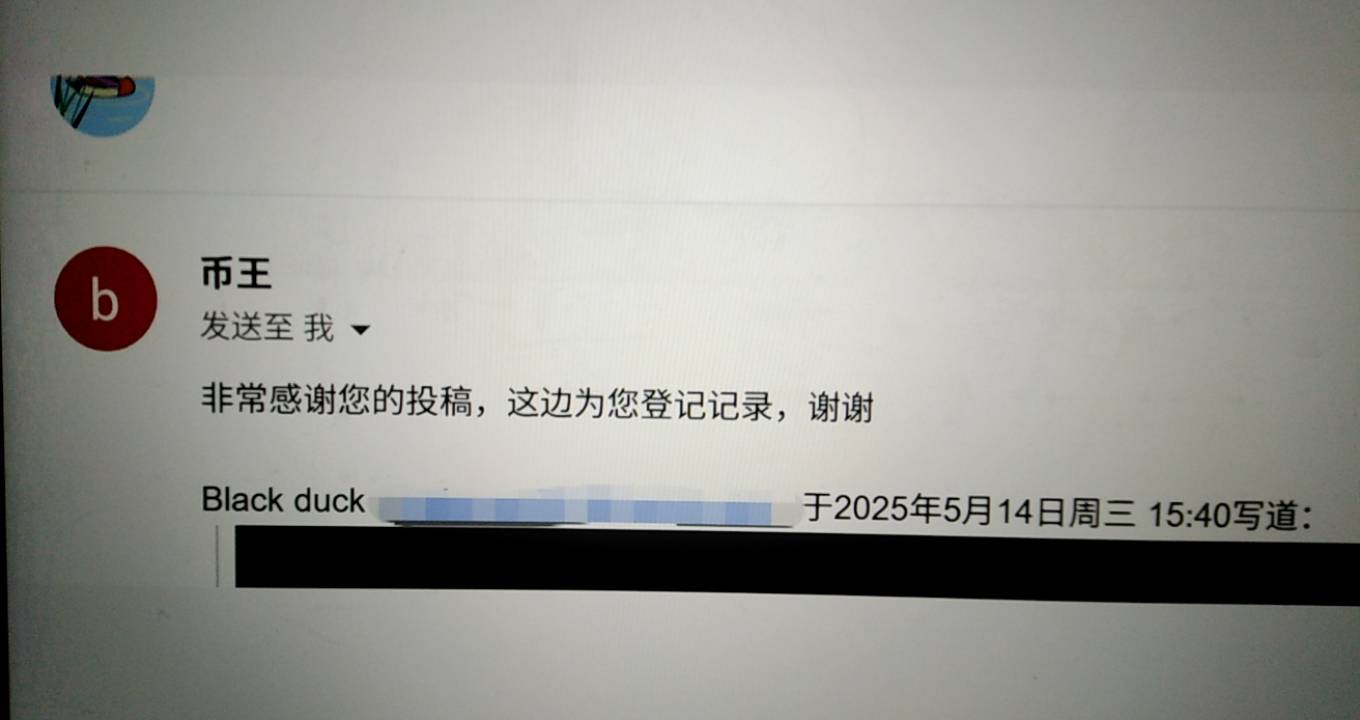 好消息：娇娇成都社保30立减金用不了，给补30贴金券
坏消息：币王说我设计脱离原型，49 / 作者:要暴富啊 / 