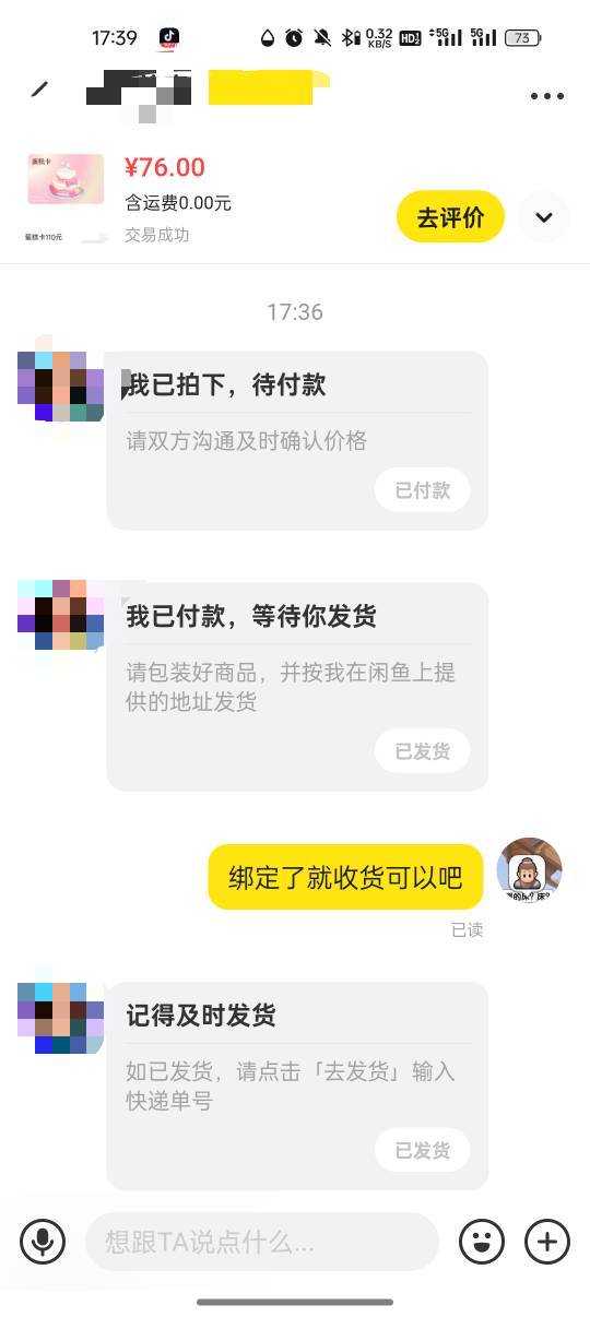 破零

54 / 作者:奥恩次 / 