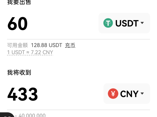 有老哥要u吗  密钥不行删除了要明天才能出  先变现一点
97 / 作者:李歌l / 