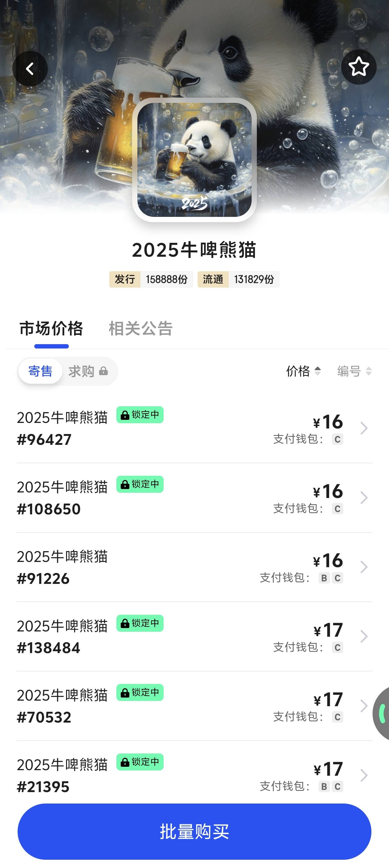低是低了点 但是这平台找客服真的有用啊 这点我没想到 

93 / 作者:lnterestlng / 