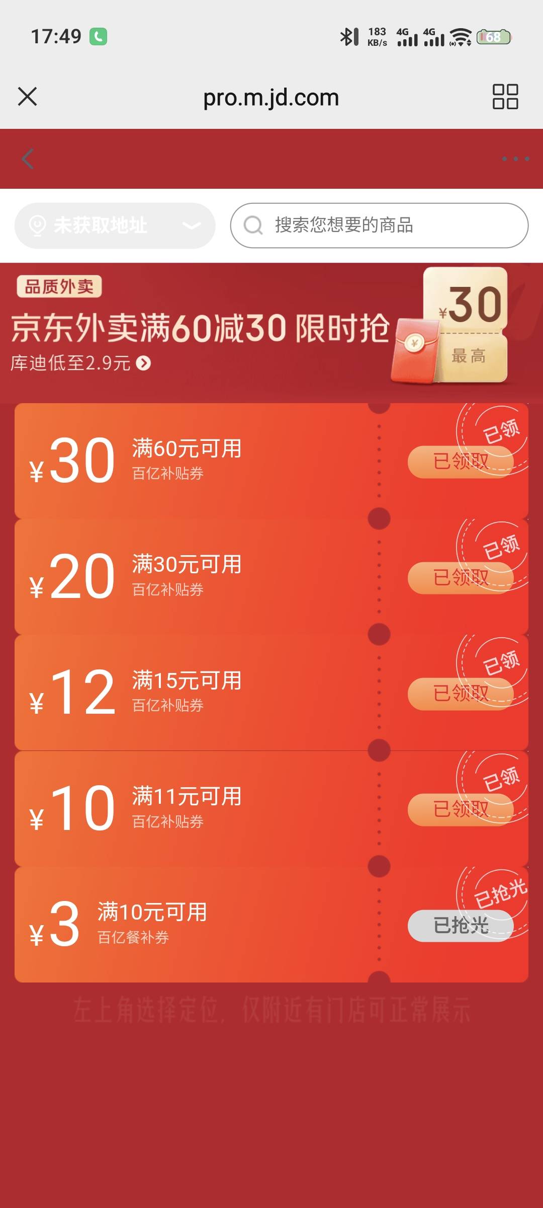 兄弟快去

54 / 作者:对的个 / 