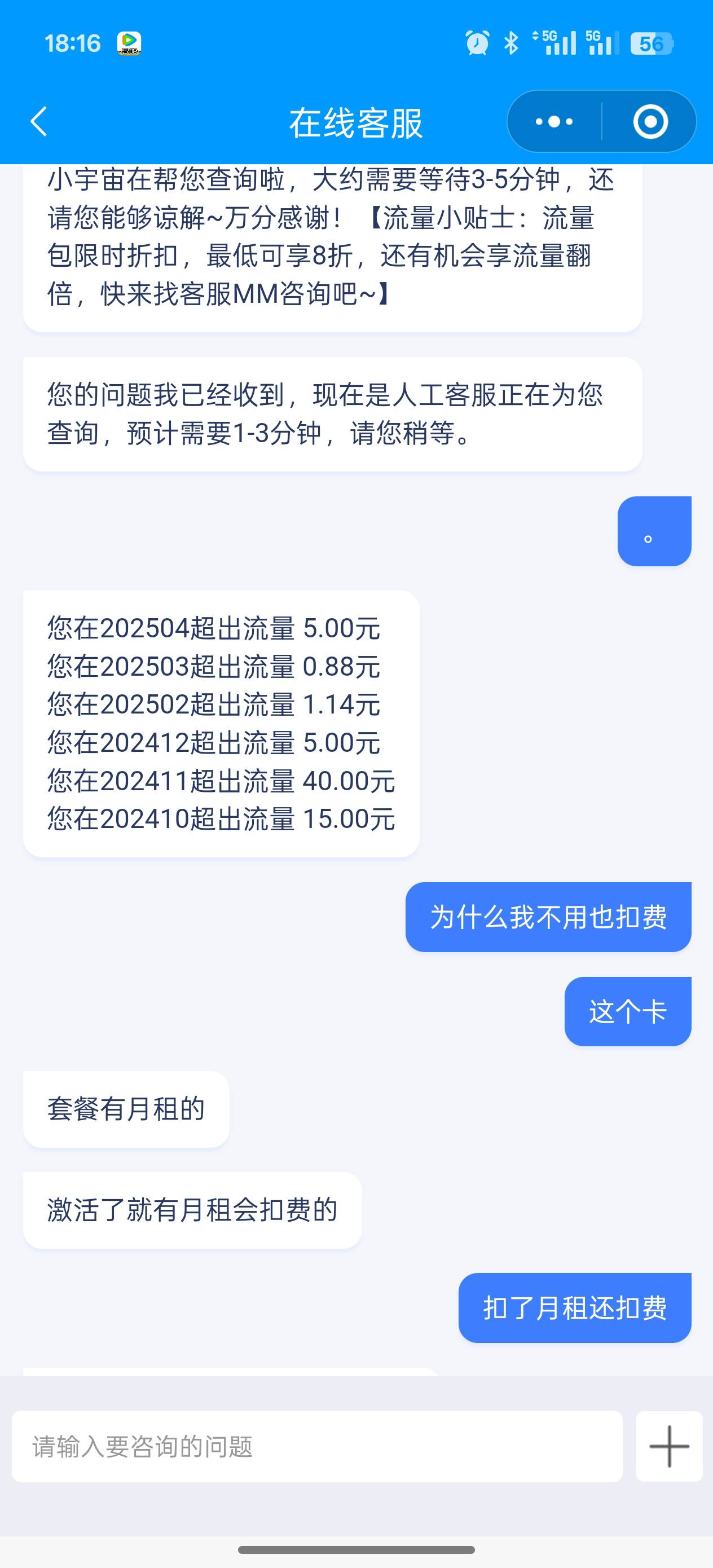 这个能退回来嘛

98 / 作者:荒天帝丨 / 