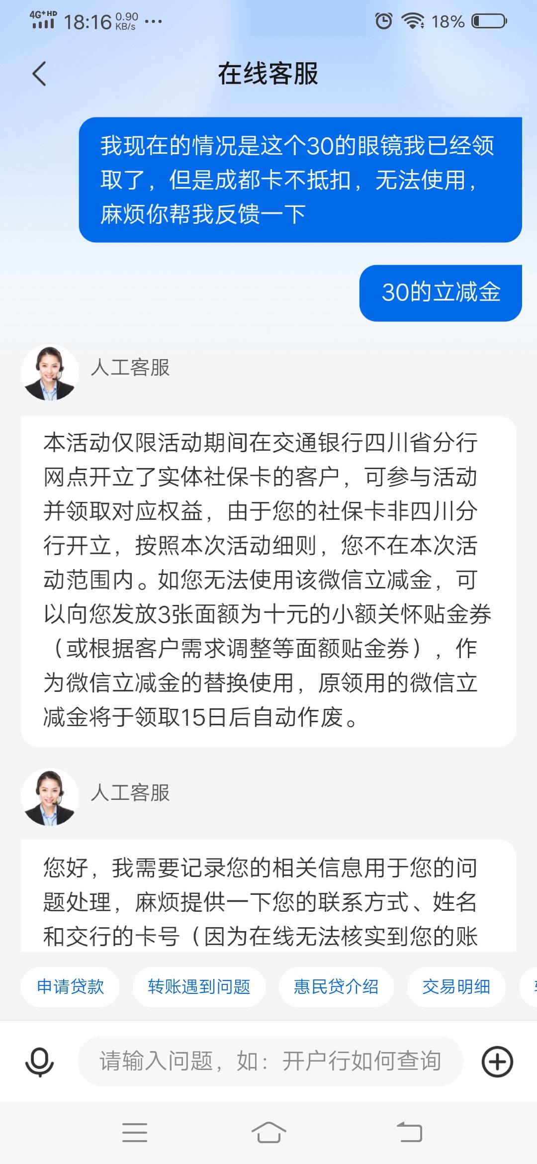 这样等电话就可以了吗？

29 / 作者:帝国星空 / 