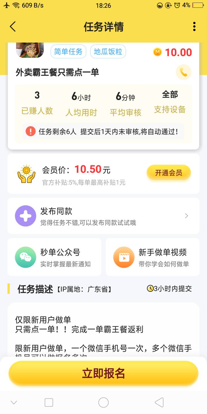 福州厦门泉州南京武汉成都上海北京的老哥 急急急！！提交必秒

17 / 作者:嘎嘎的拳头 / 