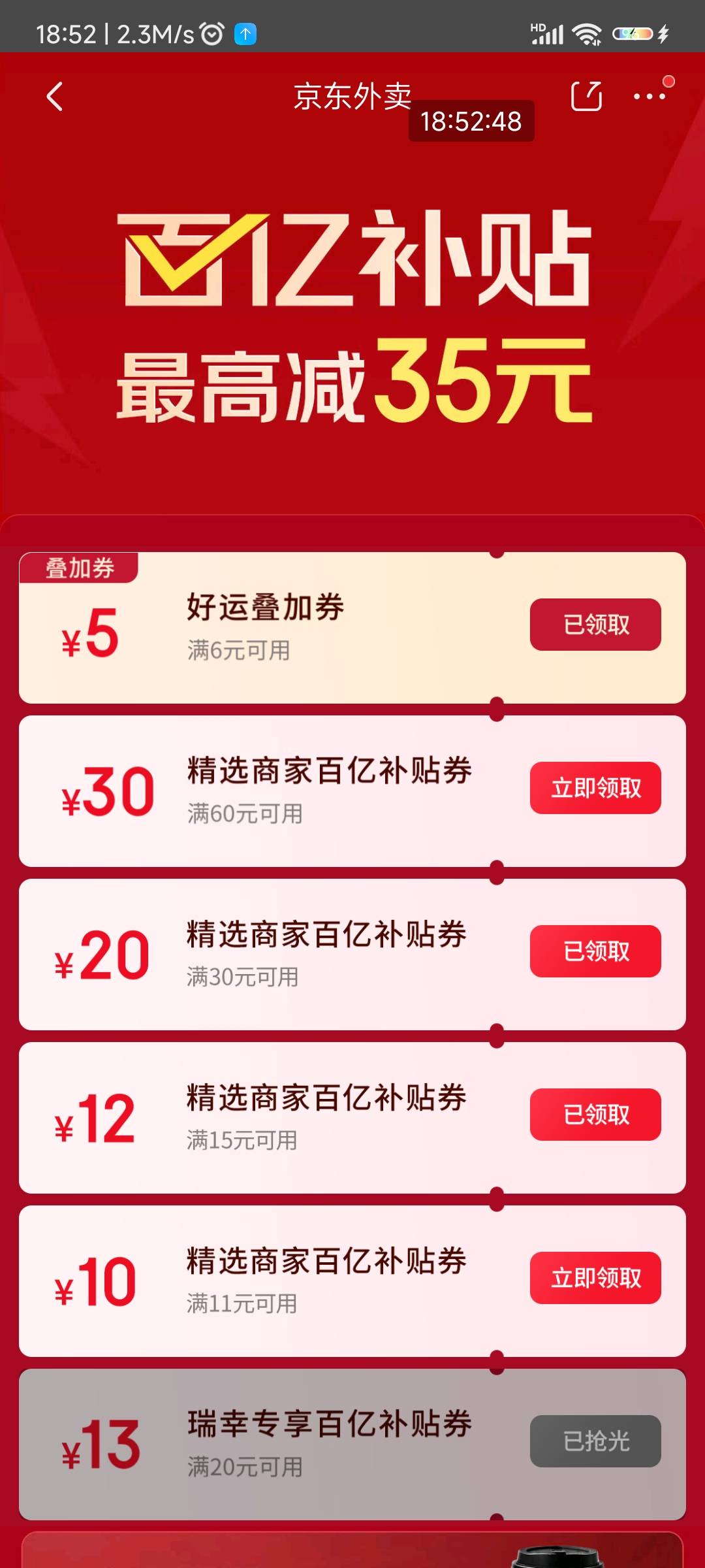 京东6-5叠加卷

13 / 作者:项目的妹子妹 / 