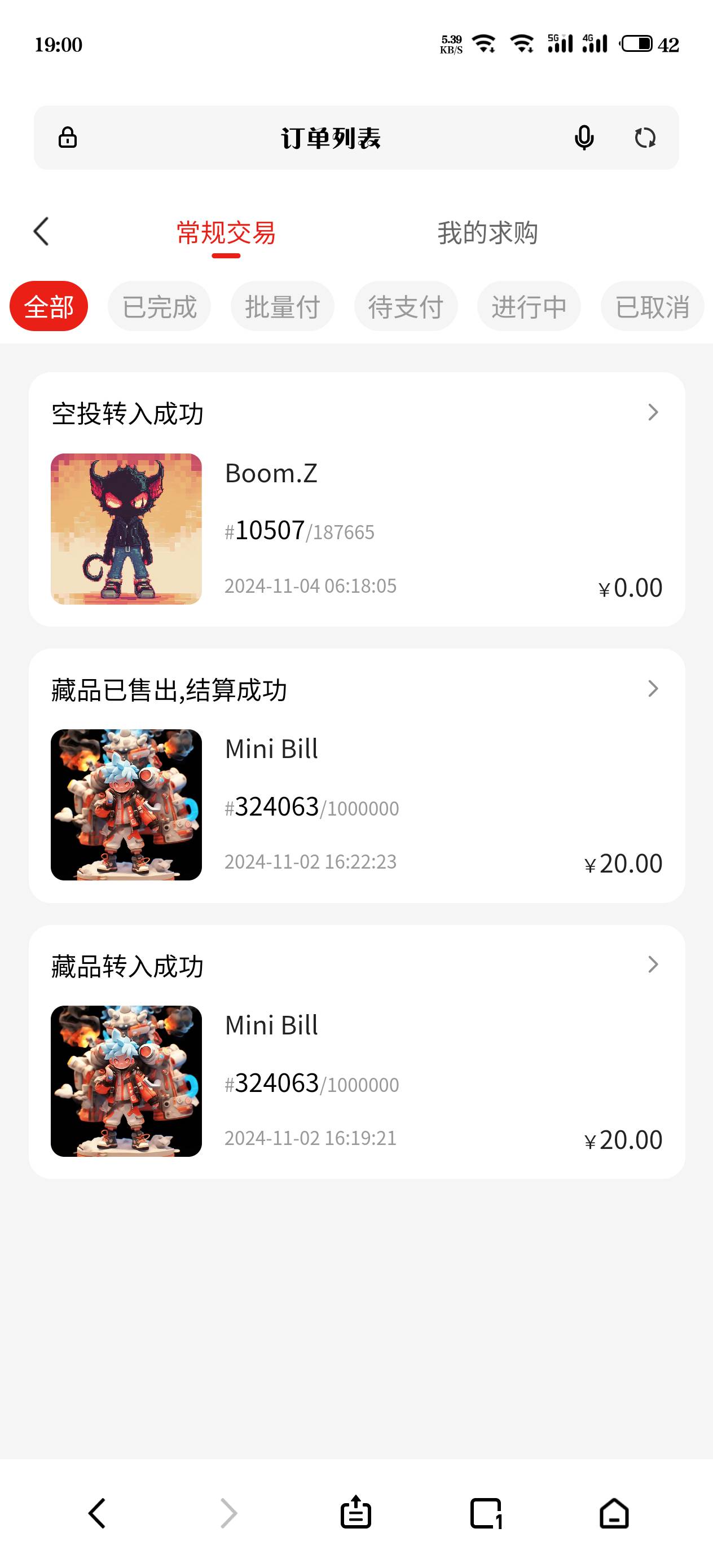 爆爆以前注册过，这个值多少

70 / 作者:江湖一斗 / 