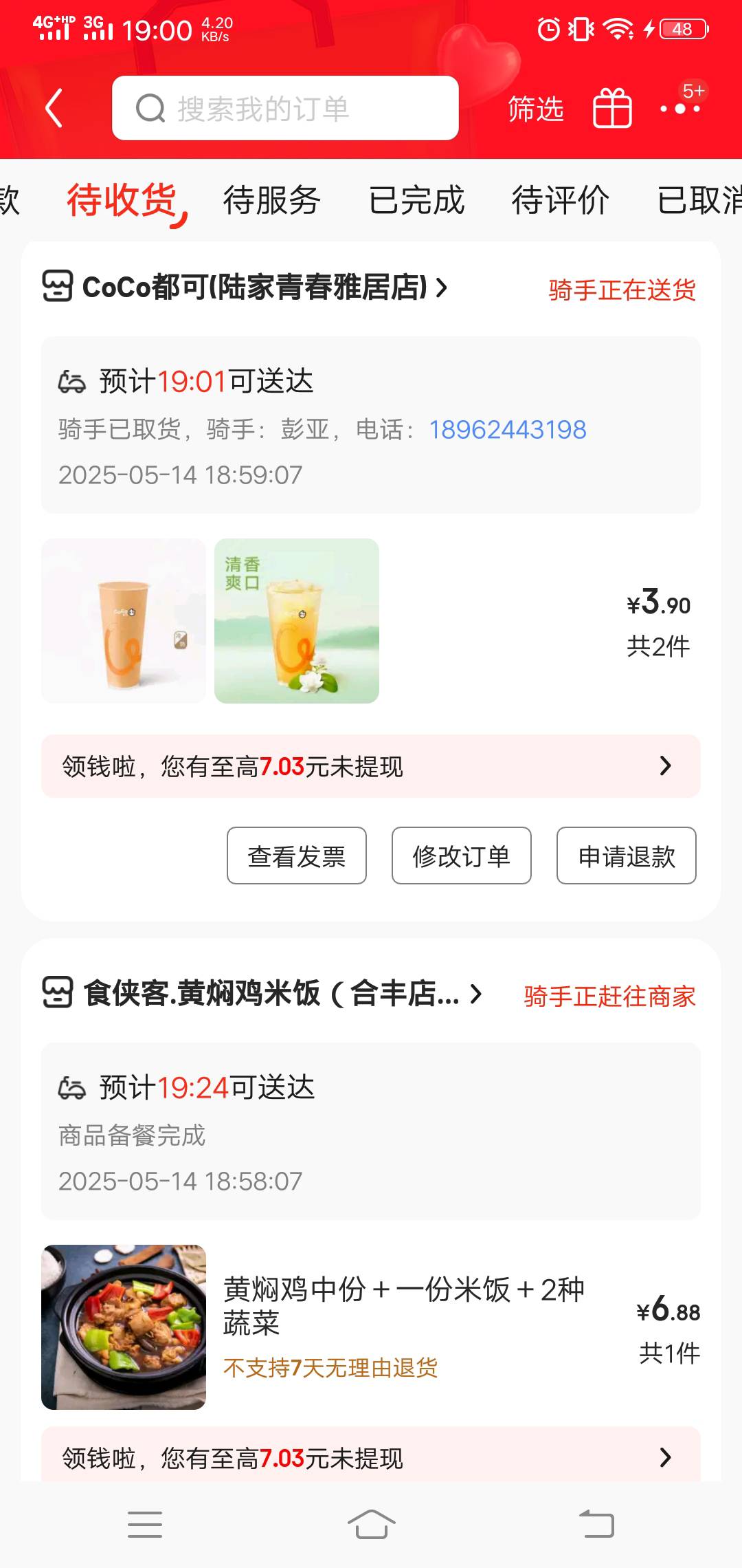 躺平老哥一天花销多少啊？
我从4号开始躺的，一天最低35，早饭不吃，午饭10块，晚饭1048 / 作者:卡农真男人 / 