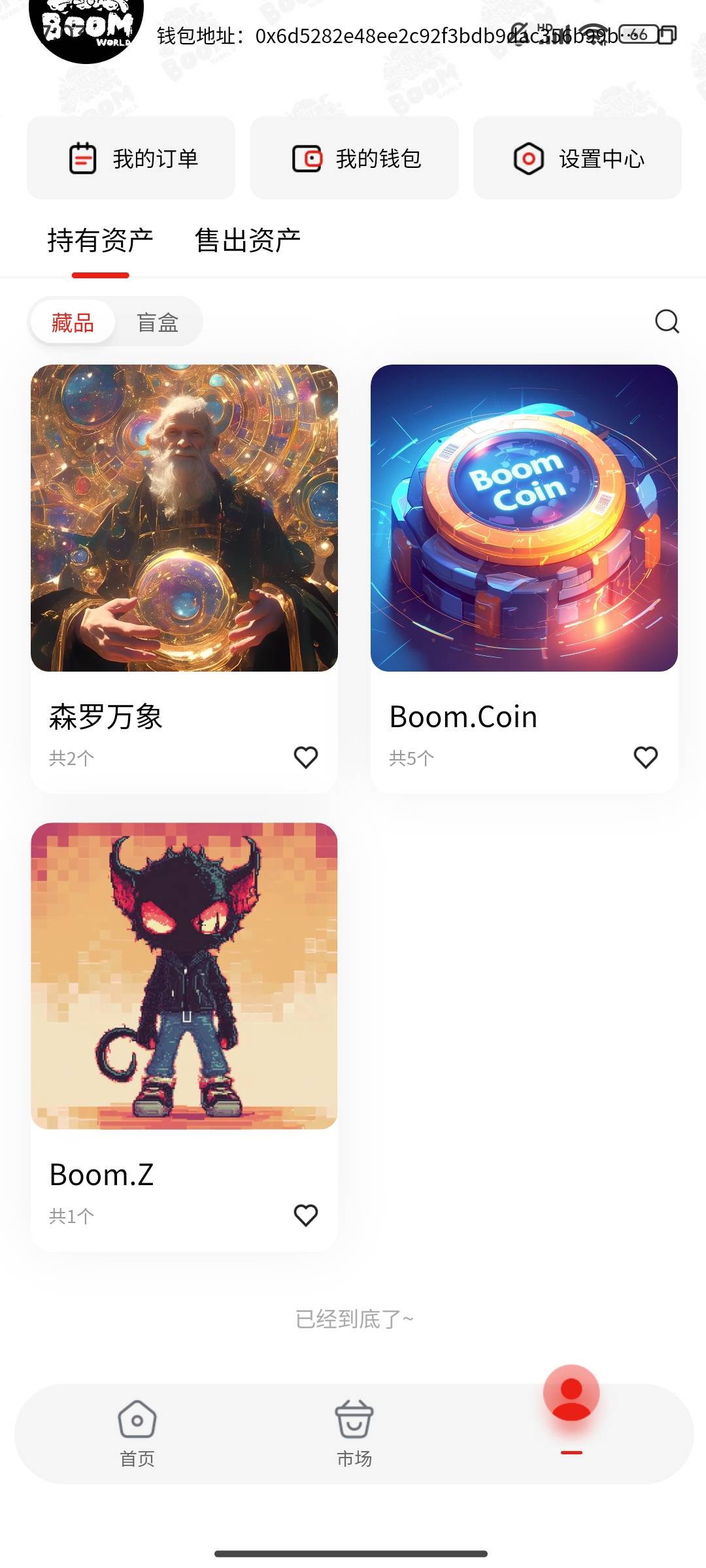 爆爆以前注册过，这个值多少

3 / 作者:往事随风443 / 