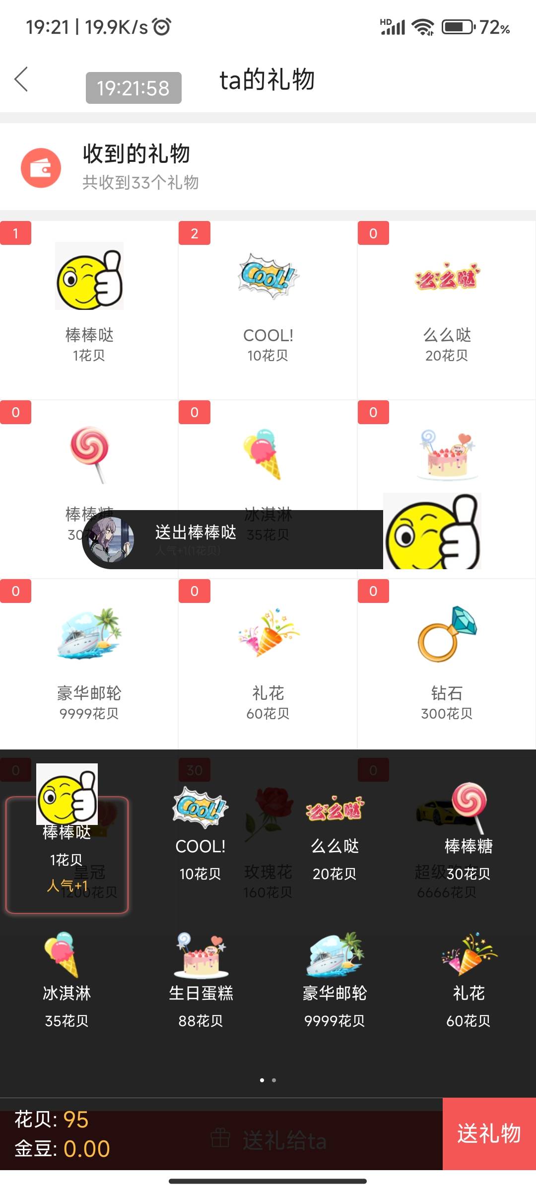 绝望了老哥们

99 / 作者:a78 / 