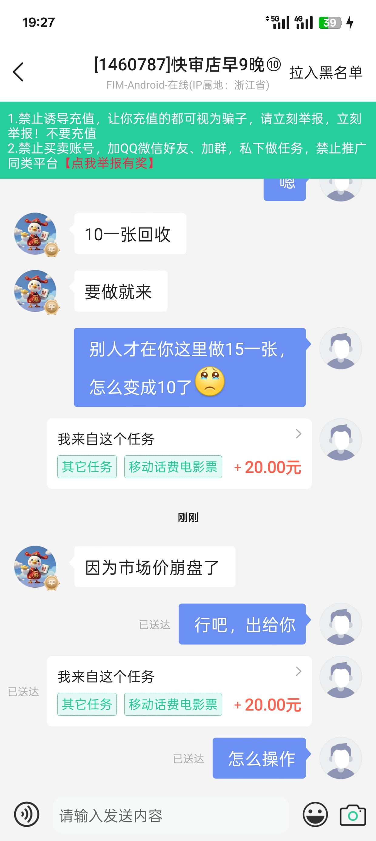 .都赶不上热乎的，别人做15，我去做变成10了

19 / 作者:可可托海 / 