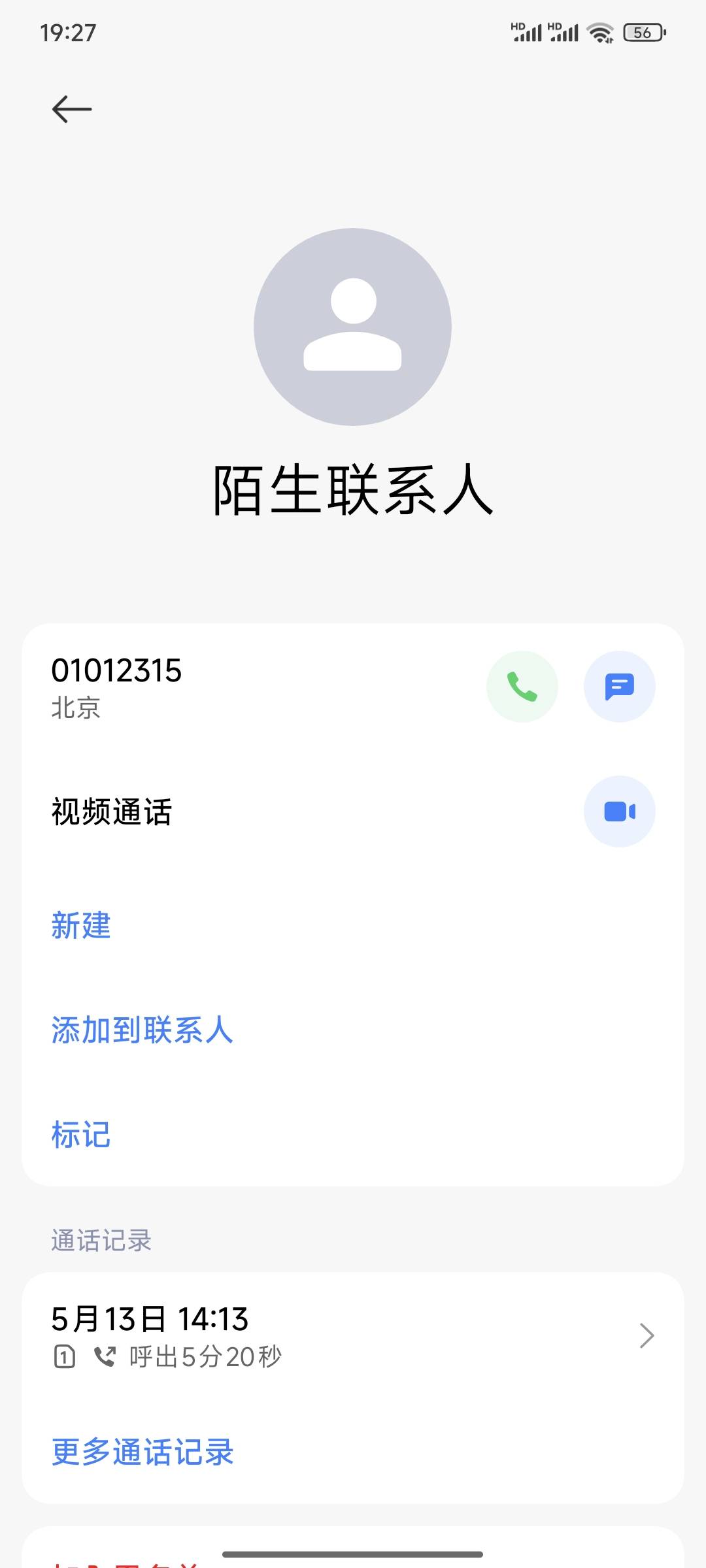 外卖吃出草的问题，我多日反馈，都没有明确答复，店家还极度嚣张的回复我是我的原因没88 / 作者:熊熊玩卡 / 