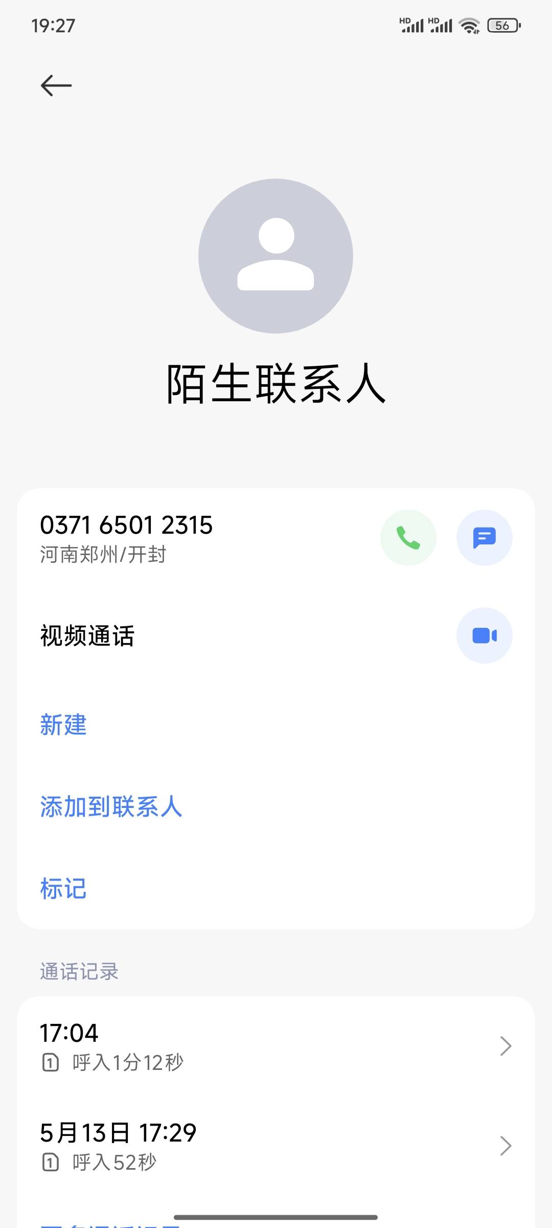 外卖吃出草的问题，我多日反馈，都没有明确答复，店家还极度嚣张的回复我是我的原因没99 / 作者:熊熊玩卡 / 