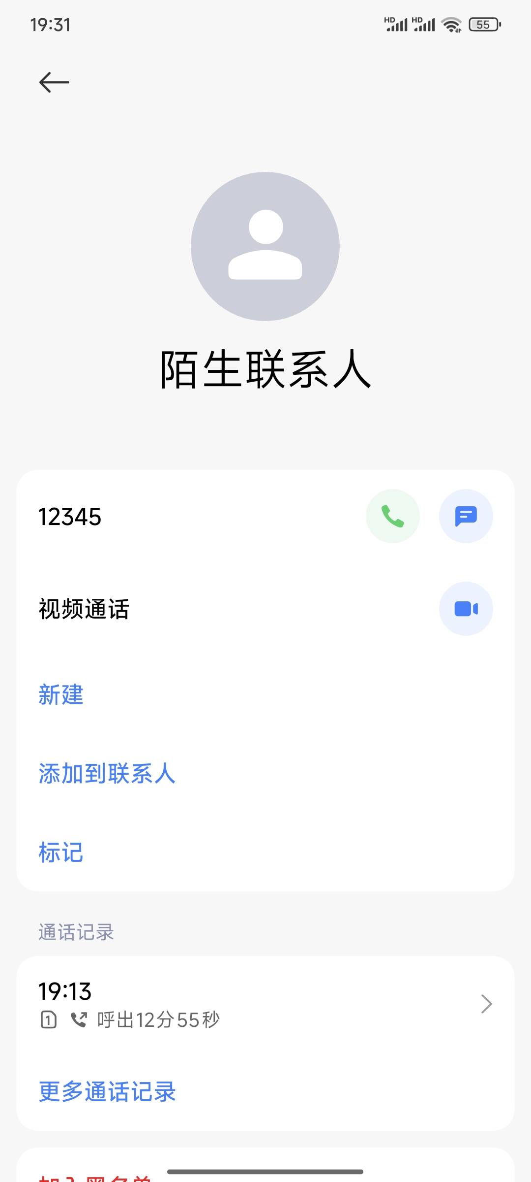 外卖吃出草的问题，我多日反馈，都没有明确答复，店家还极度嚣张的回复我是我的原因没77 / 作者:熊熊玩卡 / 