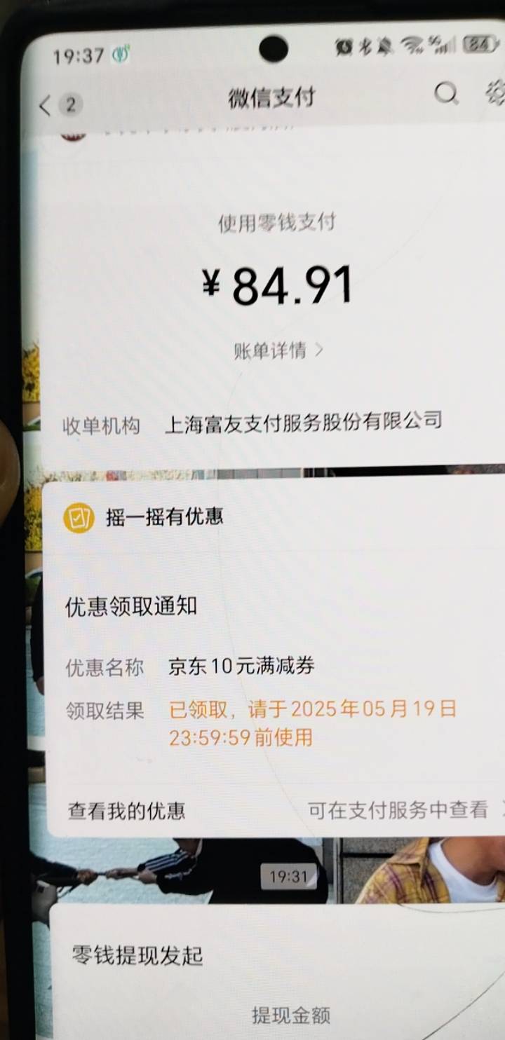 老哥们老板含泪赚了25，买了牛蛙今晚喝酒和女朋友，美滋滋


86 / 作者:挂比了救我鸭 / 